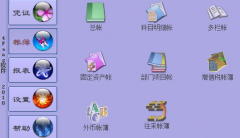 4方財(cái)務(wù)軟件的數(shù)據(jù)庫損壞了，進(jìn)不去怎么辦？