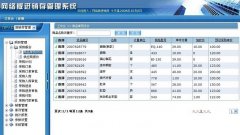 傻瓜進(jìn)銷存單機(jī)版(系統(tǒng))哪個(gè)好？