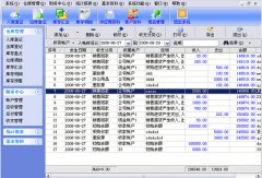 傻瓜進銷存軟件單機版怎么樣？可以永久免費使用嗎？
