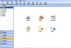 傻瓜進(jìn)銷存挺好用的，請(qǐng)問(wèn)有誰(shuí)知道破解版在哪里下載?。?>
                    </a>
                </div>
                <div   id=