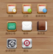 誰知道現(xiàn)在功能最全的手機銷售管理軟件是什么軟件？