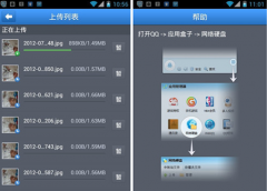國內(nèi)哪款銷售管理軟件比較好？能用手機管理的最好！