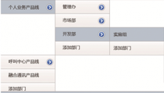 手機(jī)零售店管理軟件系統(tǒng)哪個(gè)好？
