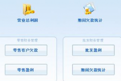 免費(fèi)進(jìn)銷存軟件下載，不知道有沒有？