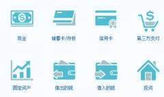 我想下載免費財務(wù)軟件，請問哪里有？