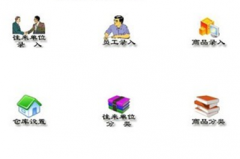 怎么下載免費的財務(wù)軟件？