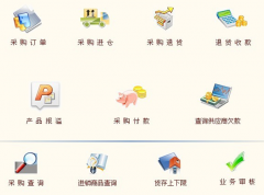 免費(fèi)的財(cái)務(wù)軟件下載，哪個(gè)好？