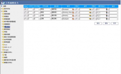 目前國(guó)內(nèi)流行的綜合辦公系統(tǒng)有哪些？