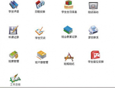 怎樣下載好的綜合辦公系統(tǒng)呢？