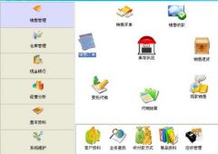 手機(jī)庫存管理軟件系統(tǒng)哪個好？