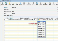 最好的手機(jī)庫存管理軟件是哪一個？什么特點？