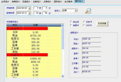 想用手機(jī)庫存管理軟件管理，哪個適合呢？