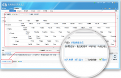 金和軟件協(xié)同辦公平臺(tái)打不開怎么辦？