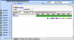政府綜合辦公樓系統(tǒng)包括哪些？