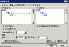 綜合辦公系統(tǒng)是什么？