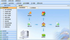 醫(yī)藥進(jìn)銷存系統(tǒng)的票據(jù)怎么改啊？