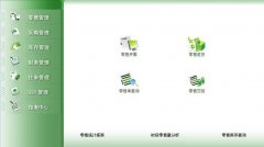 誰有醫(yī)藥管理系統(tǒng)？