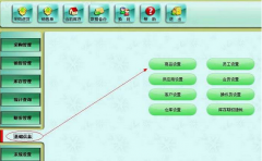 數(shù)據(jù)庫 藥品管理系統(tǒng)