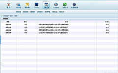 免費OA辦公系統(tǒng)下載，真正免費的OA辦系統(tǒng)哪里可以下載到？