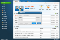 免費(fèi)OA辦公系統(tǒng)哪里有？要免費(fèi)版的哦。