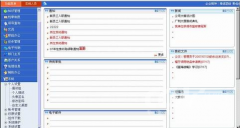 oa辦公系統(tǒng)免費(fèi)下載真的有嗎？免費(fèi)的oa辦公系統(tǒng)真的有嗎？