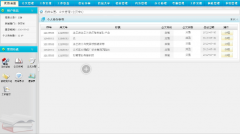 OA辦公系統(tǒng)在線試用哪里有？最近在找OA系統(tǒng)在線試用