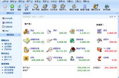 誰有財(cái)務(wù)軟件免費(fèi)版