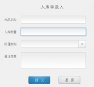 免費(fèi)ERP系統(tǒng)軟件怎么下載？