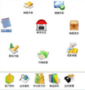 庫存管理軟件免費版哪里有？