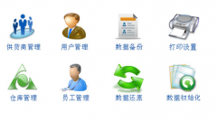 哪個(gè)網(wǎng)站能下載免費(fèi)庫(kù)存管理軟件？