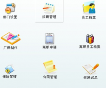 哪里有真正的免費小企業(yè)管理軟件下載啊？