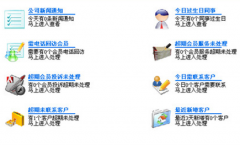 會員管理系統(tǒng)免費(fèi)版版誰有？