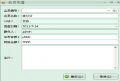 會員管理系統(tǒng)免費(fèi)版有什么特色？