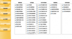 誰能提供免費(fèi)會員管理軟件？