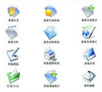 免費(fèi)文件管理軟件在哪里下載？