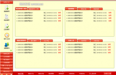 用友OA，用友OA辦公軟件怎么樣阿?誰用過用友OA辦公軟件