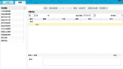 用友T1商貿(mào)寶批發(fā)零售版如何做系統(tǒng)重建保留有用的信息、刪除所有訂單？