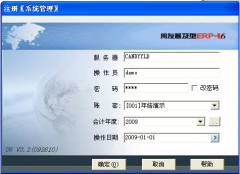 用友t6好用嗎？有誰(shuí)知道？