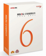 用友T6的軟件？好嗎？