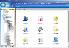 用友t6是如何生成報表的呢？