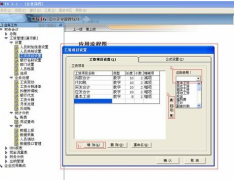 急求一套用友T6財務軟件教程視頻，有嗎？