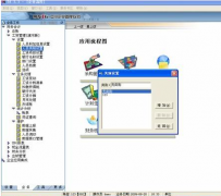 用友T+網頁版好用么？有沒有人用過？