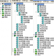 用友t3應(yīng)收應(yīng)付賬款在哪里的呀？