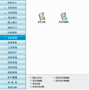 用友T3聯(lián)網(wǎng)問題？怎么處理？