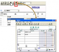 用友T3要多少錢才買的到啊？