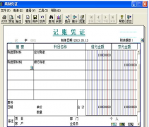 用友T3如何結(jié)轉(zhuǎn)上年數(shù)據(jù)在一個(gè)系統(tǒng)里呢？