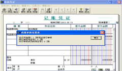 用友t3標(biāo)準(zhǔn)版如何做利潤(rùn)表？