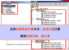求用友t3標(biāo)準(zhǔn)版！有沒有可以介紹的？