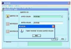 用友t3標準版為什么我電腦上用不了？
