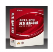 用友t3標準版財務(wù)軟件怎么安裝？